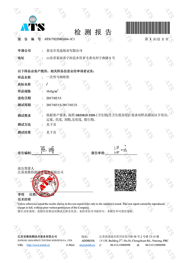 �z�y(c��)��(b��o)��